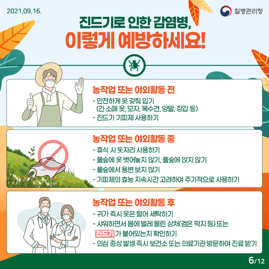 가을렌탈 이미지