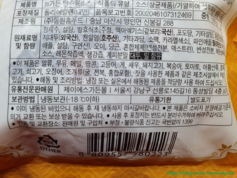 (주)호가푸드시스템 이미지