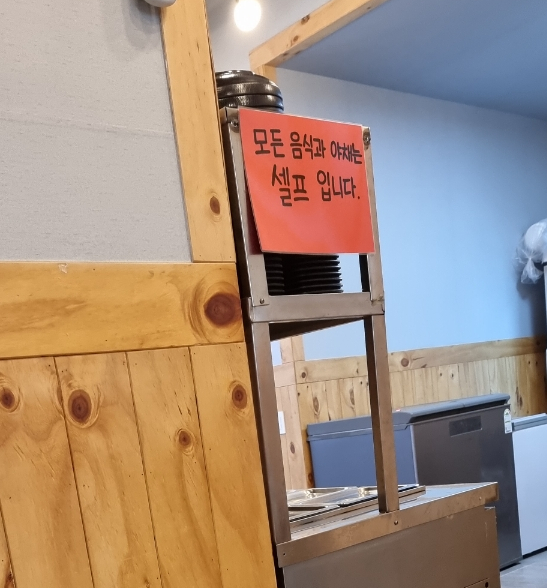 돈돼지숯불구이 이미지
