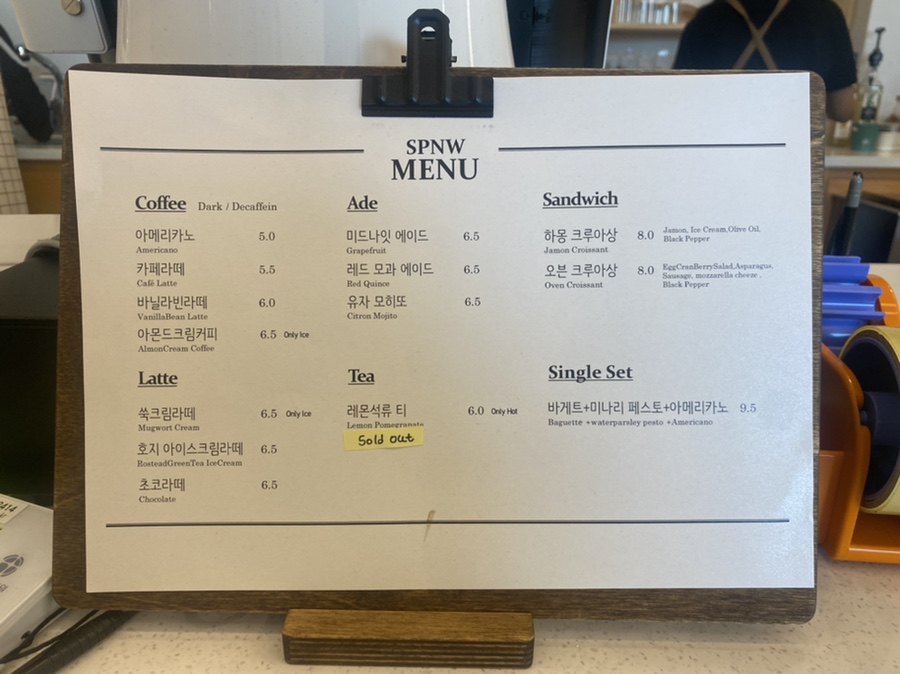 문산베이커리 이미지