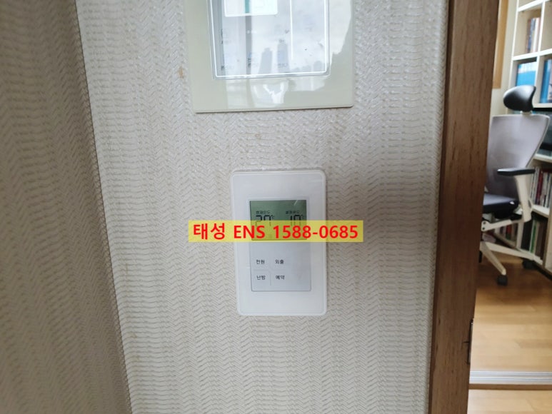 태성ENC 이미지