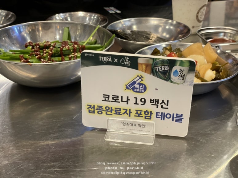 신세계곱창시흥 이미지