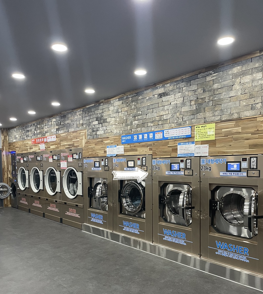 세탁풍경24시빨래방 이미지