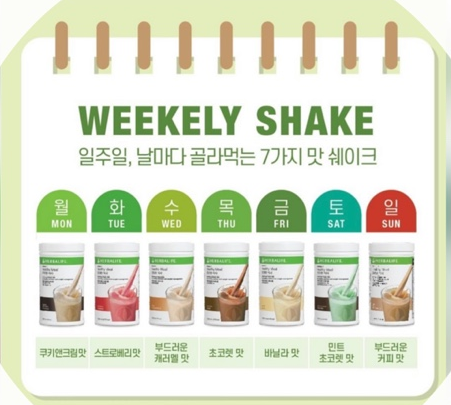 뉴트리션라이프 이미지