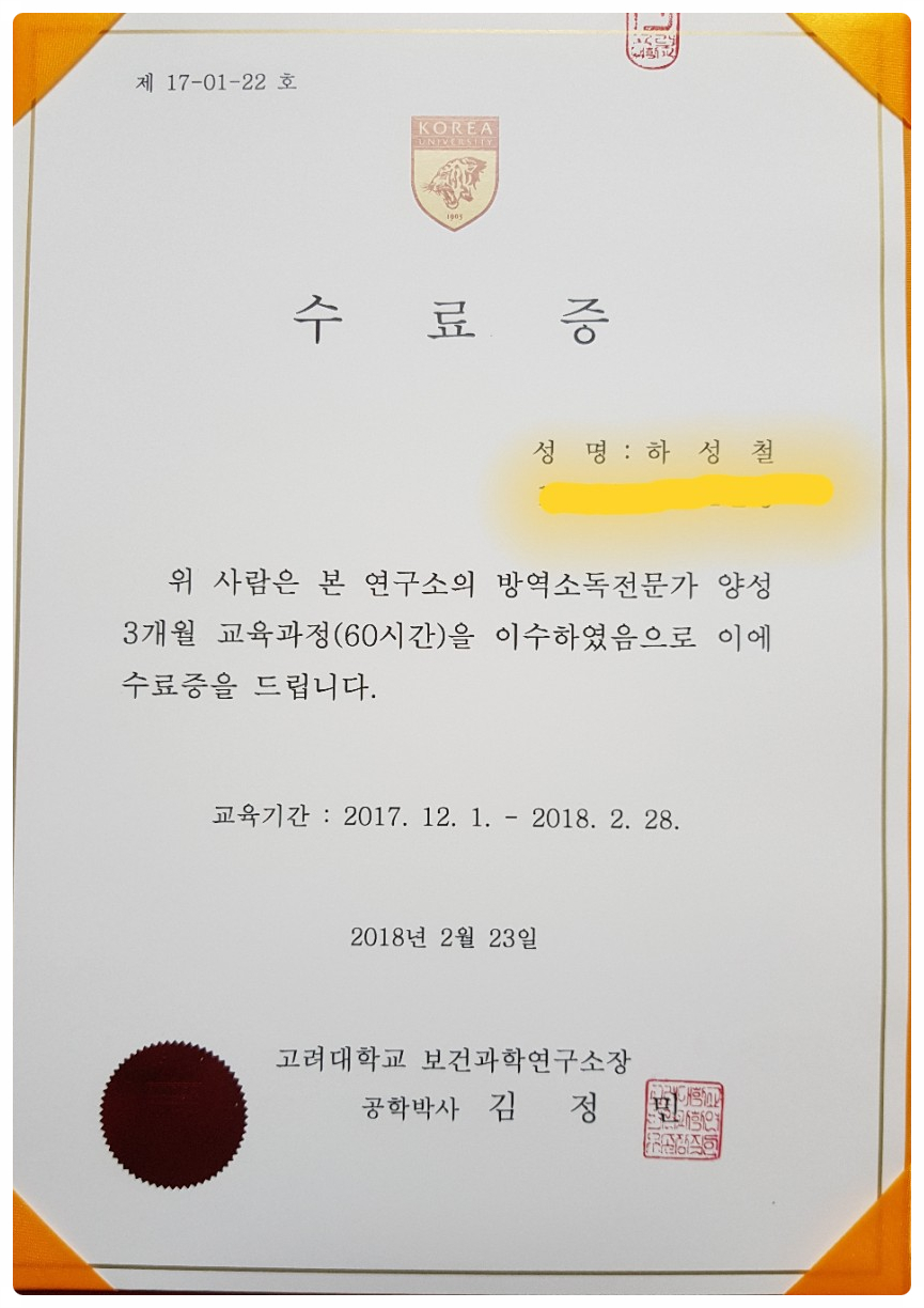 나래클린 이미지