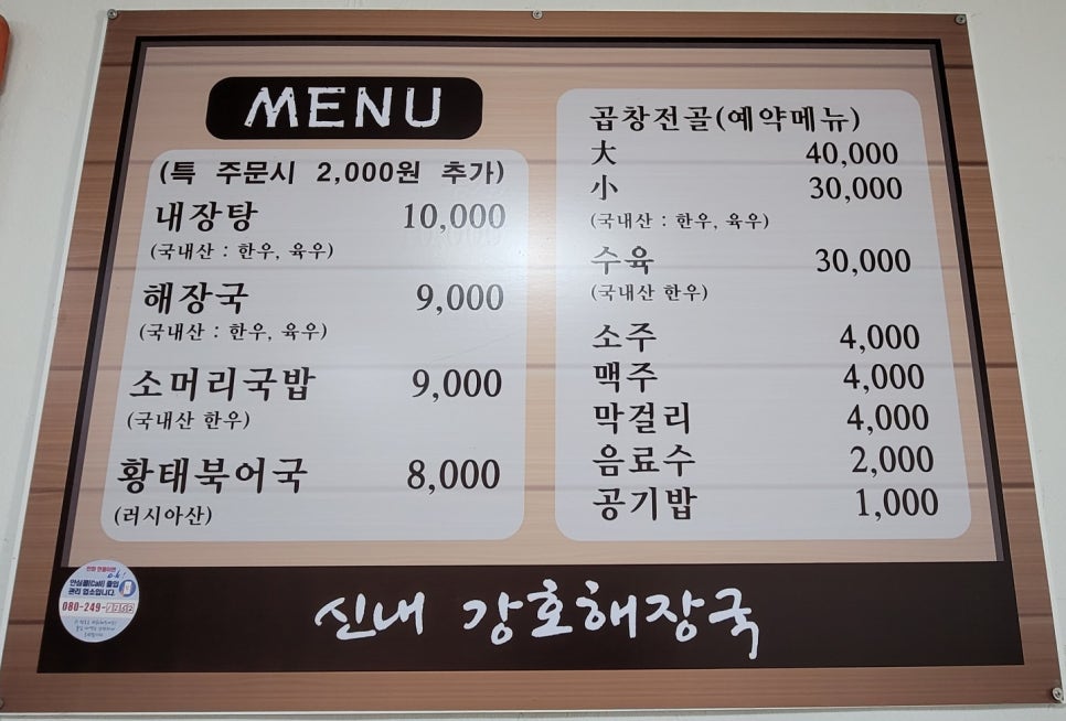 폴아저씨 커피공장 이미지