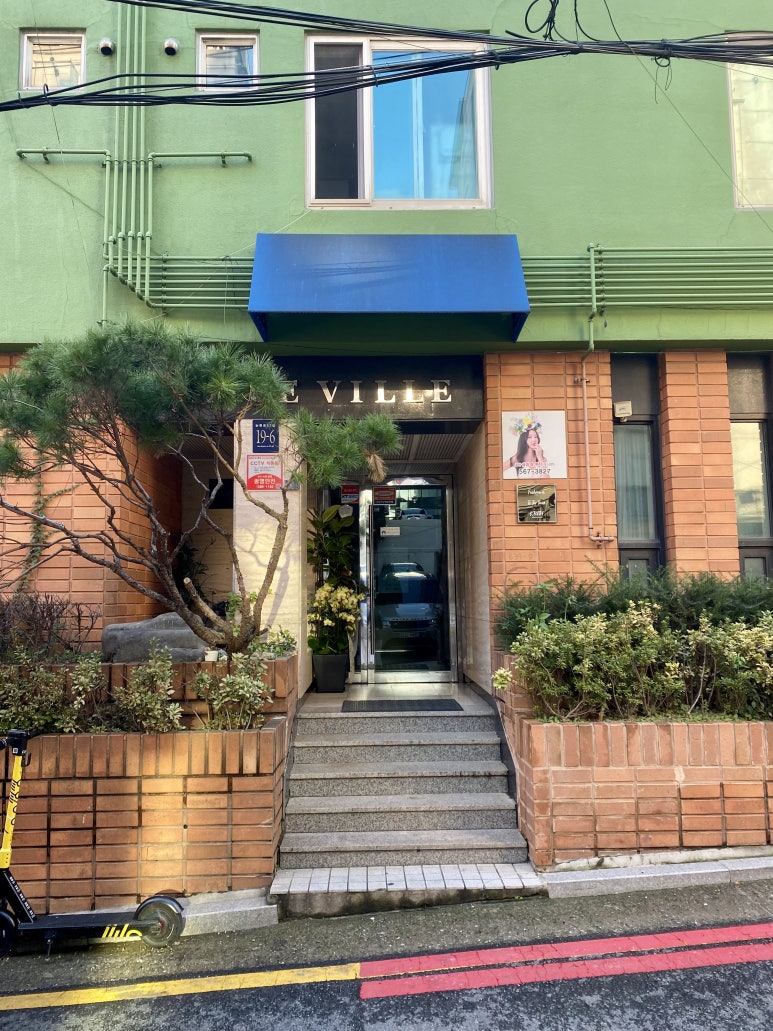 코라코스메틱 이미지