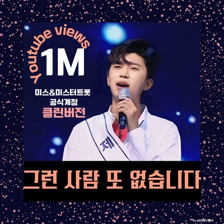 미스터클린 이미지