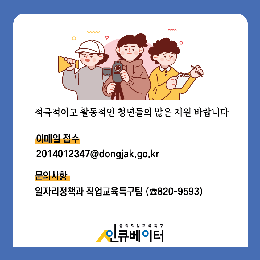 청년기획사 이미지