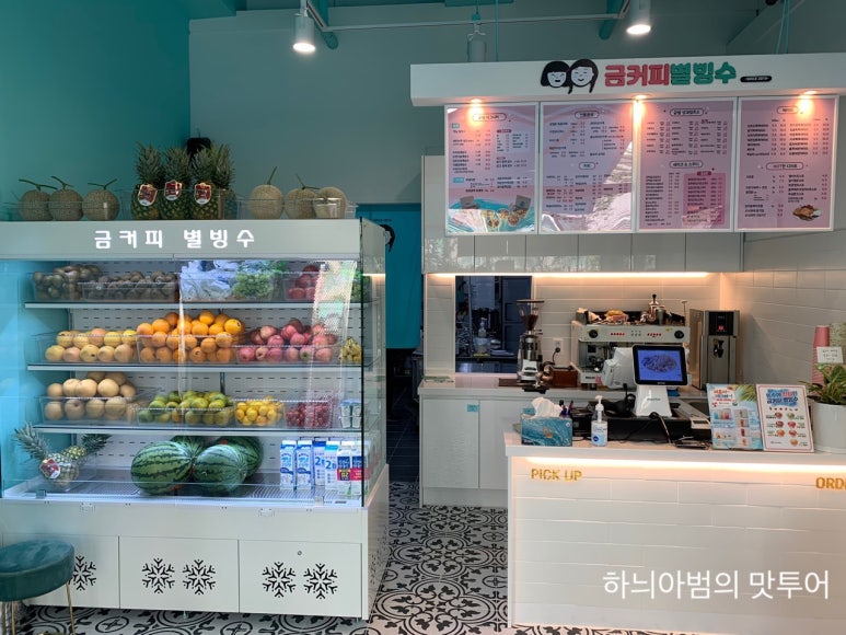 금커피별빙수 이미지