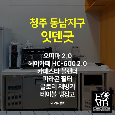 잇덴굿 이미지
