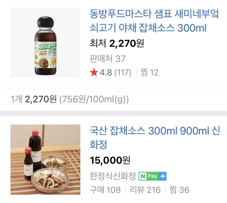 깨소금부엌 이미지