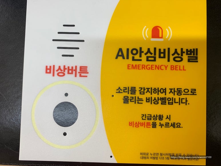 세운명판 이미지