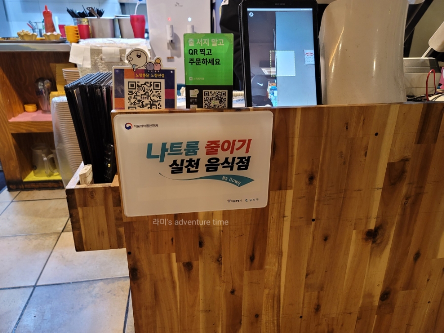 노랑통닭노량진점 이미지