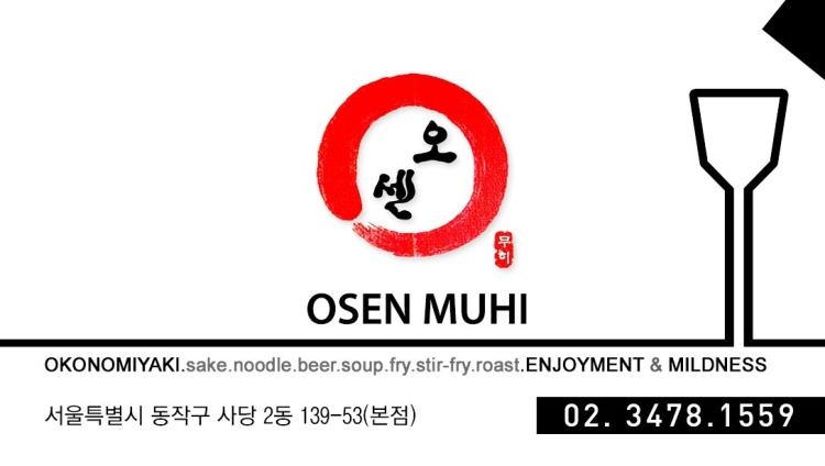 오사카서비스 이미지