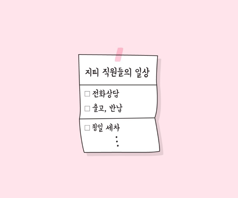 지티렌트카 이미지