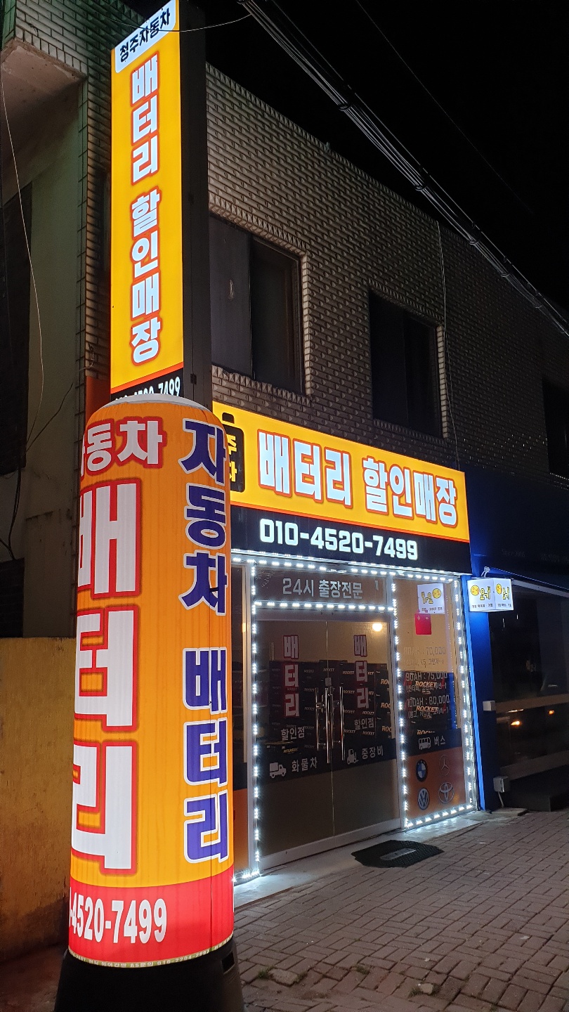 세운상사 이미지