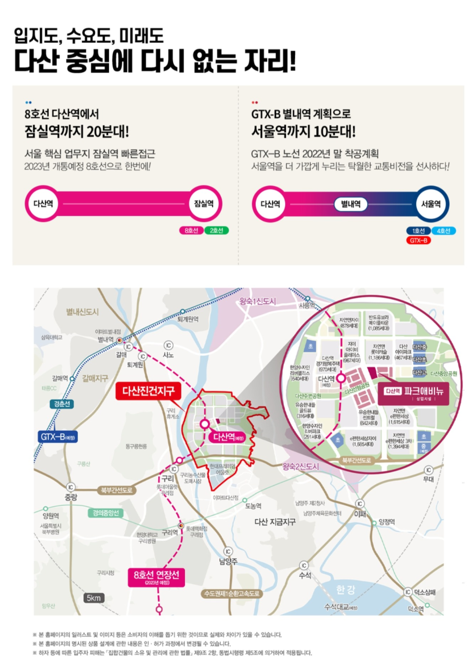 파크애비뉴 이미지