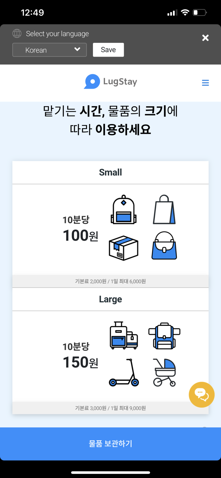 럭스서비스 이미지