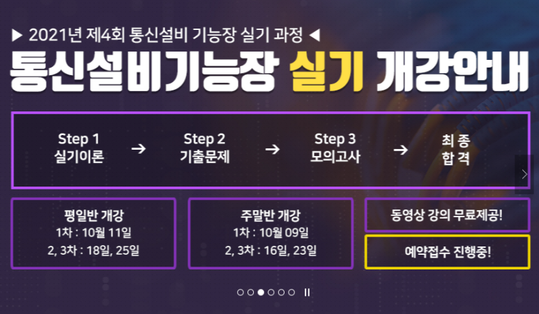 해라통신 이미지