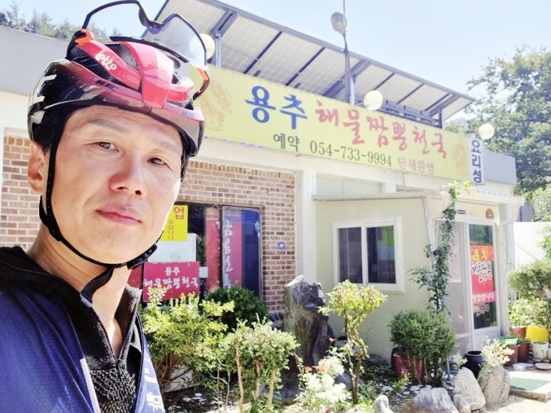 용추해물짬뽕천국 이미지
