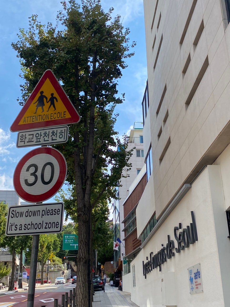 동영관광(주) 이미지