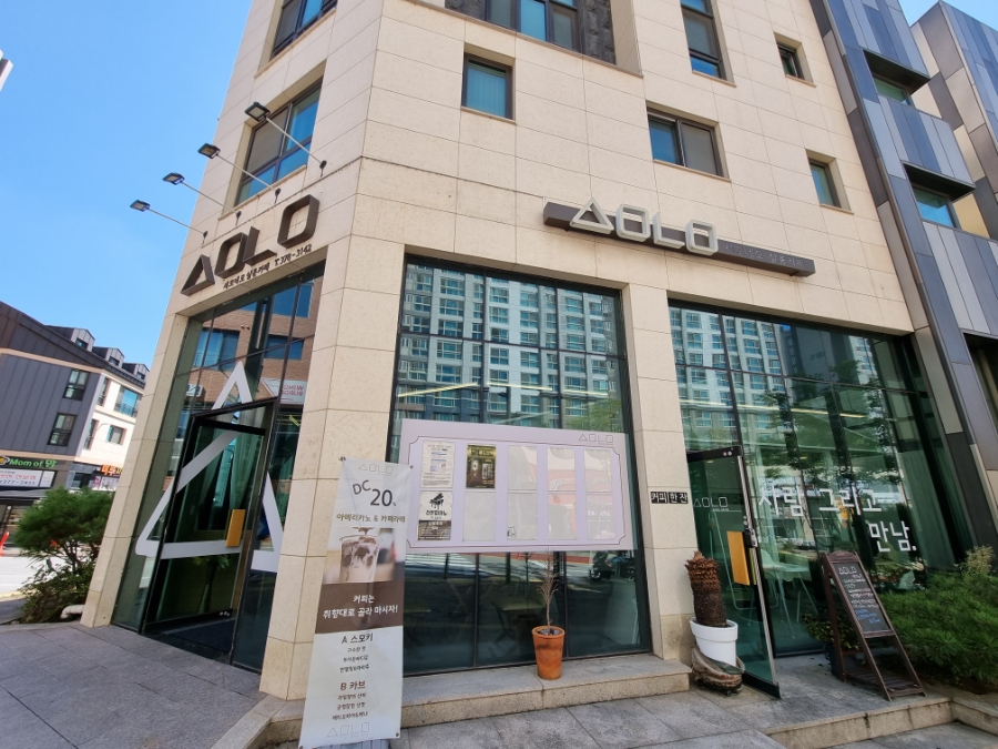 세모네모살롱카페 이미지
