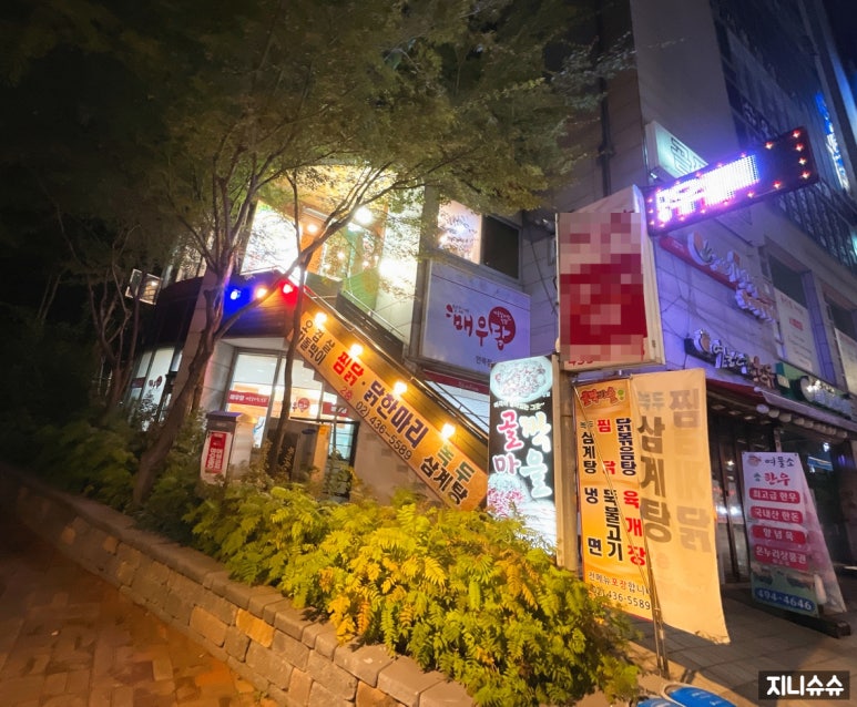 골짝마을 이미지