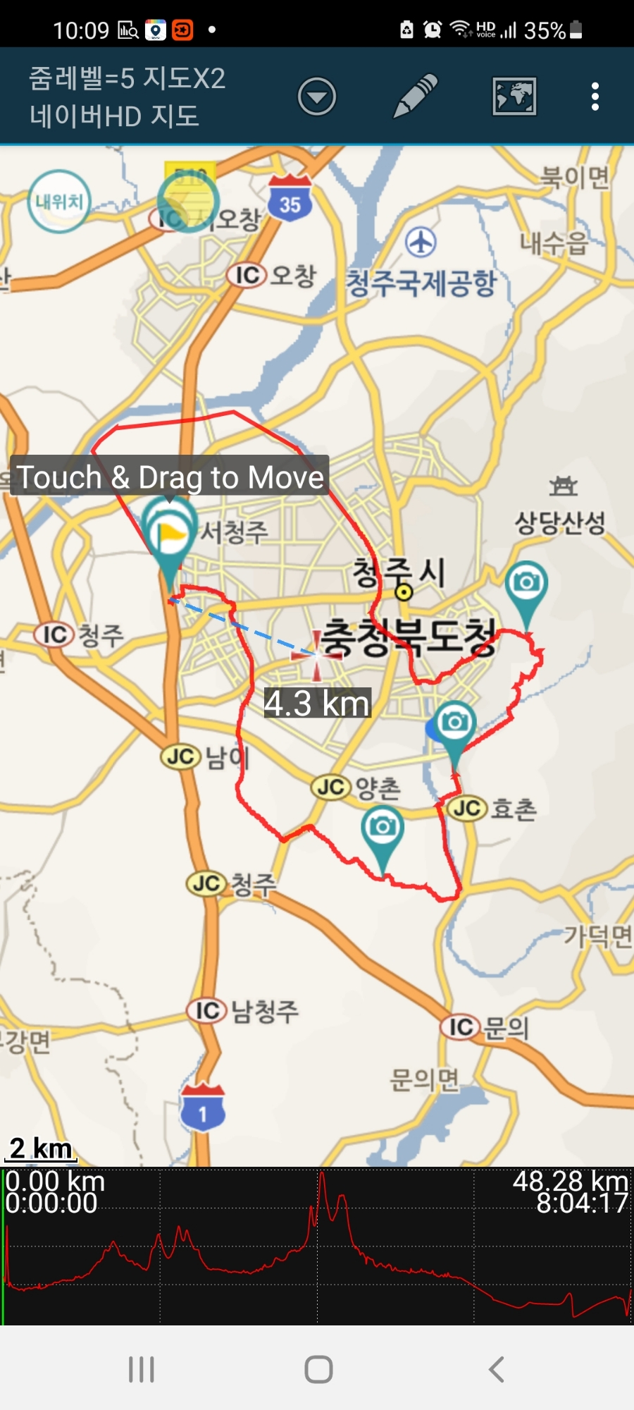 무심천 마트 이미지