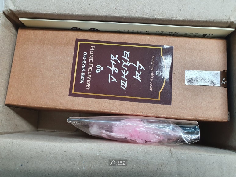 수제더치커피하우스 이미지
