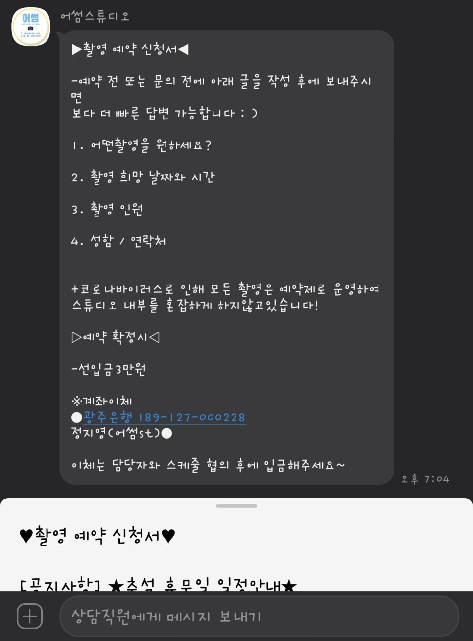 어썸플러스 이미지
