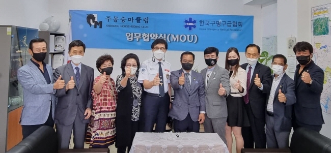 스포츠안전협회 이미지