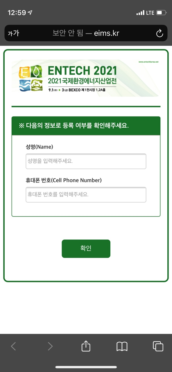 남부상사 이미지