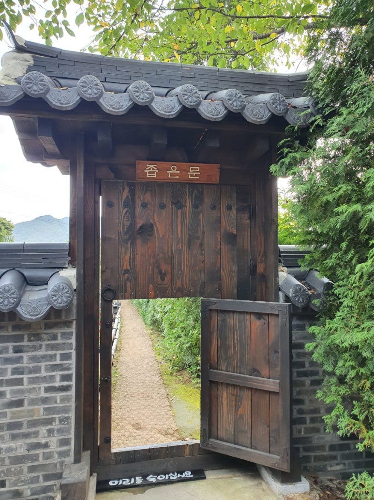 정원똥돼지 이미지