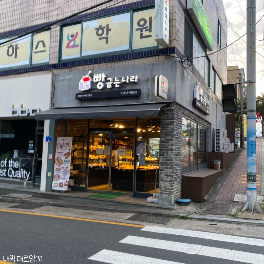 빵굽는나라 이미지