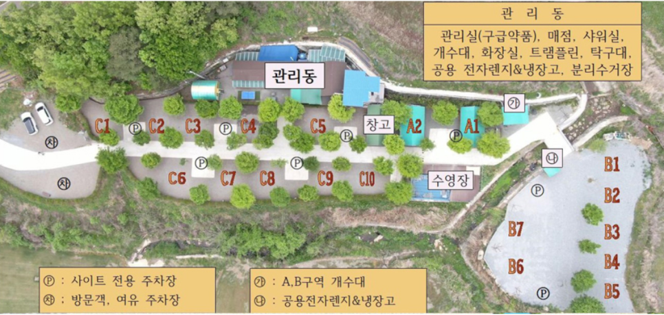 라온글램핑오토캠핑장 이미지