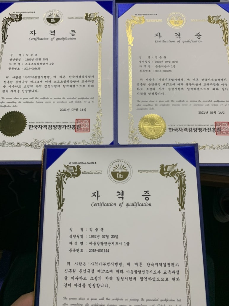 에이치베이스볼아카데미 이미지