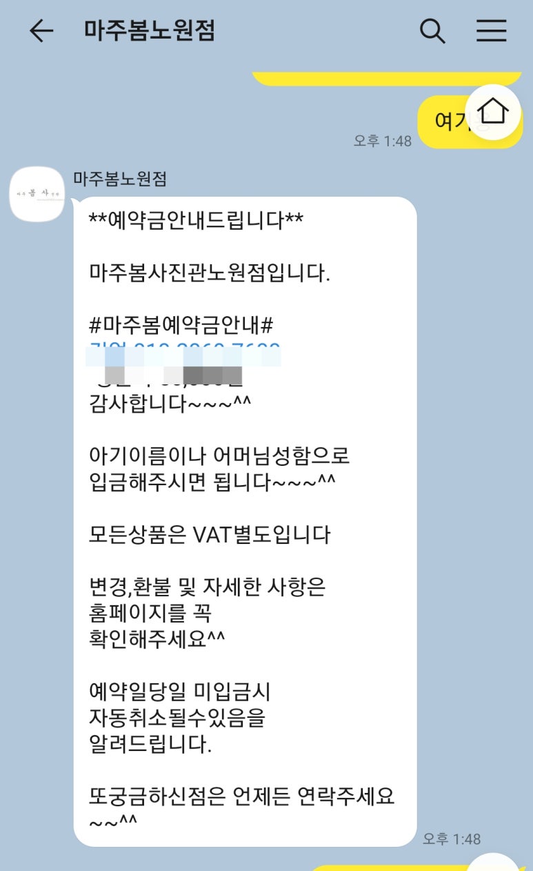 마주봄 이미지