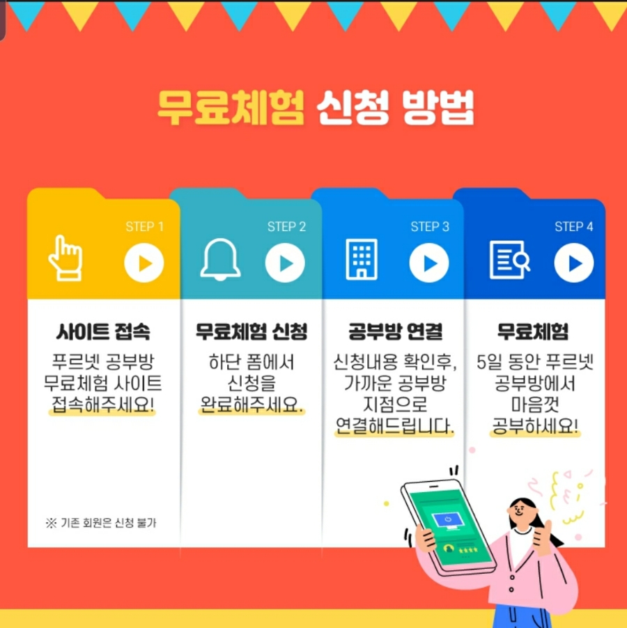 비에이치씨김해 이미지