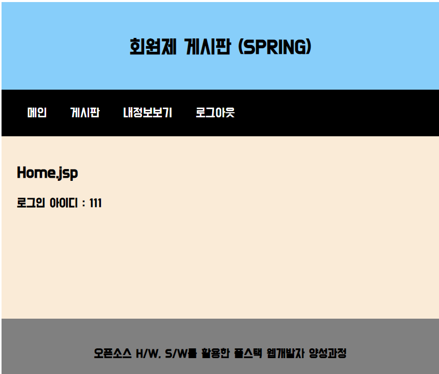 인천일보아카데미 이미지