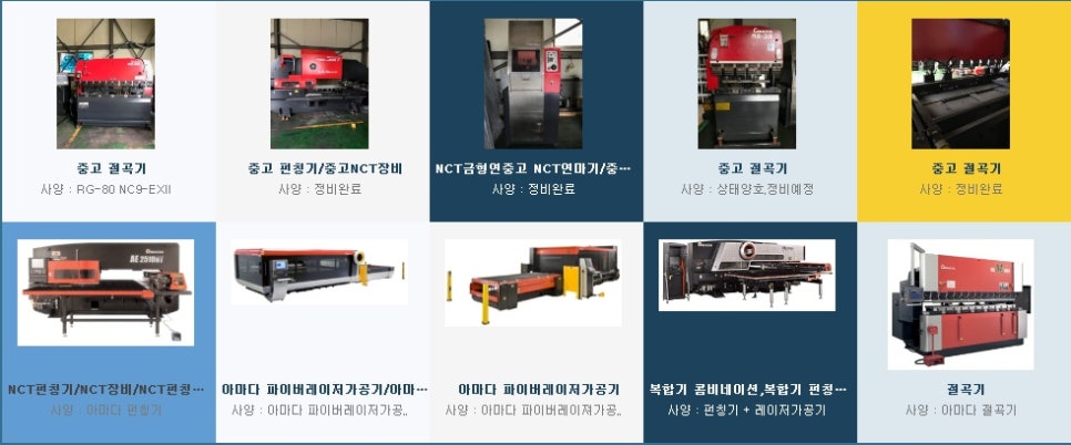 에이엠서비스 이미지