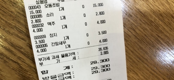 오뚱스시 이미지