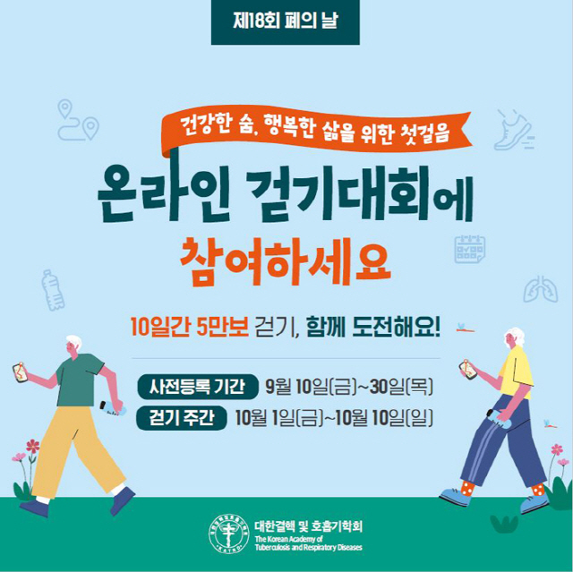 (주)대한국민건강 이미지