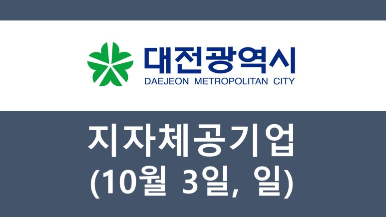 재단법인 청양군지역활성화재단 이미지