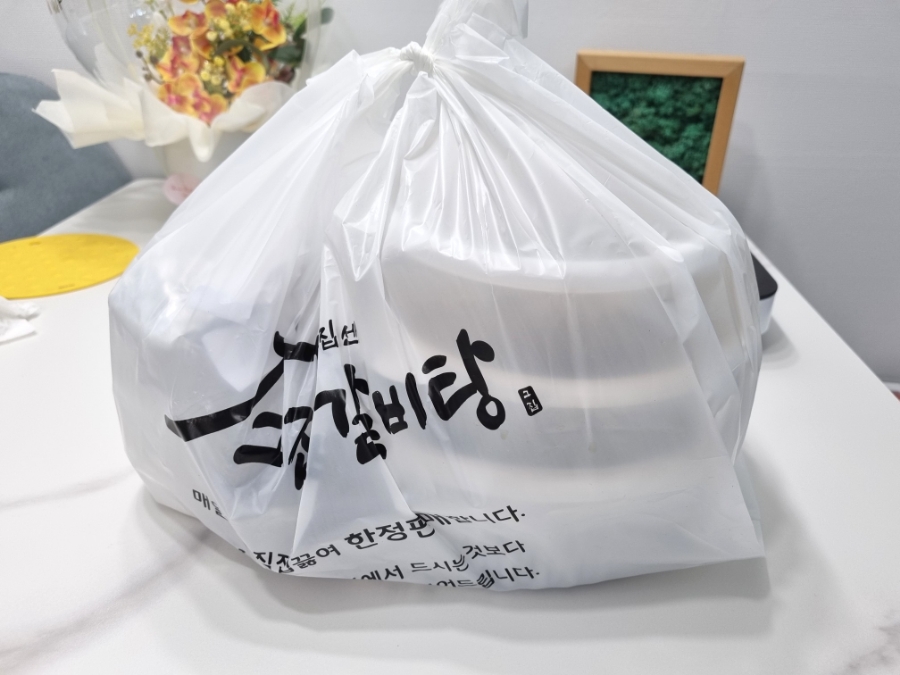 고집센그집 갈비탕(양산중부점) 이미지