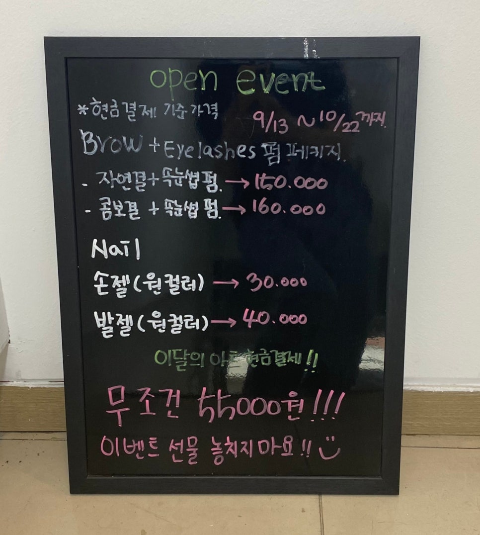 네일수앤 이미지