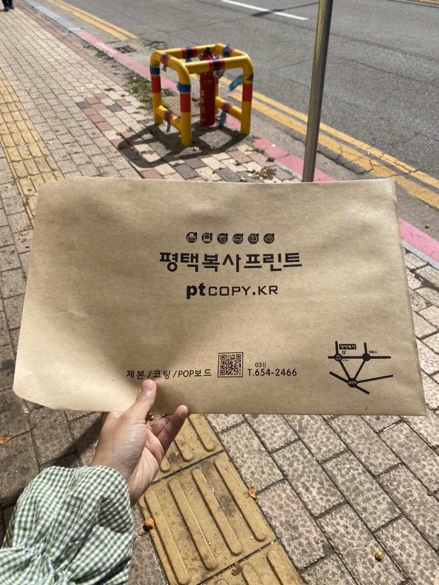 평택복사프린트 이미지