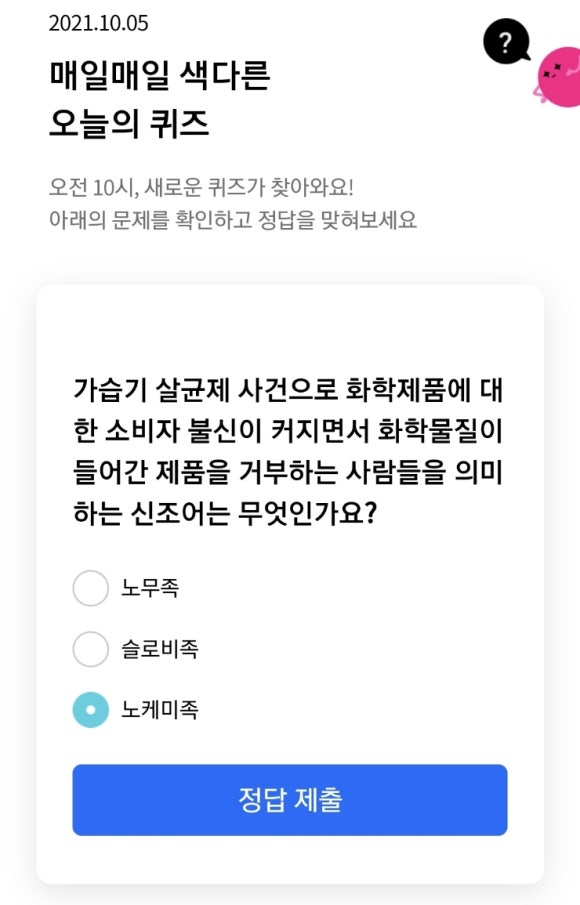 리브플러스 이미지