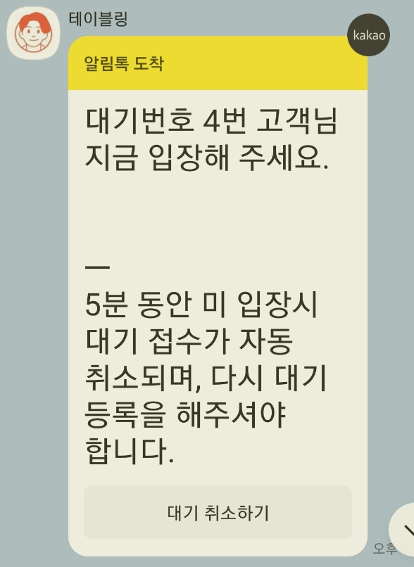 고민끝에여기 이미지