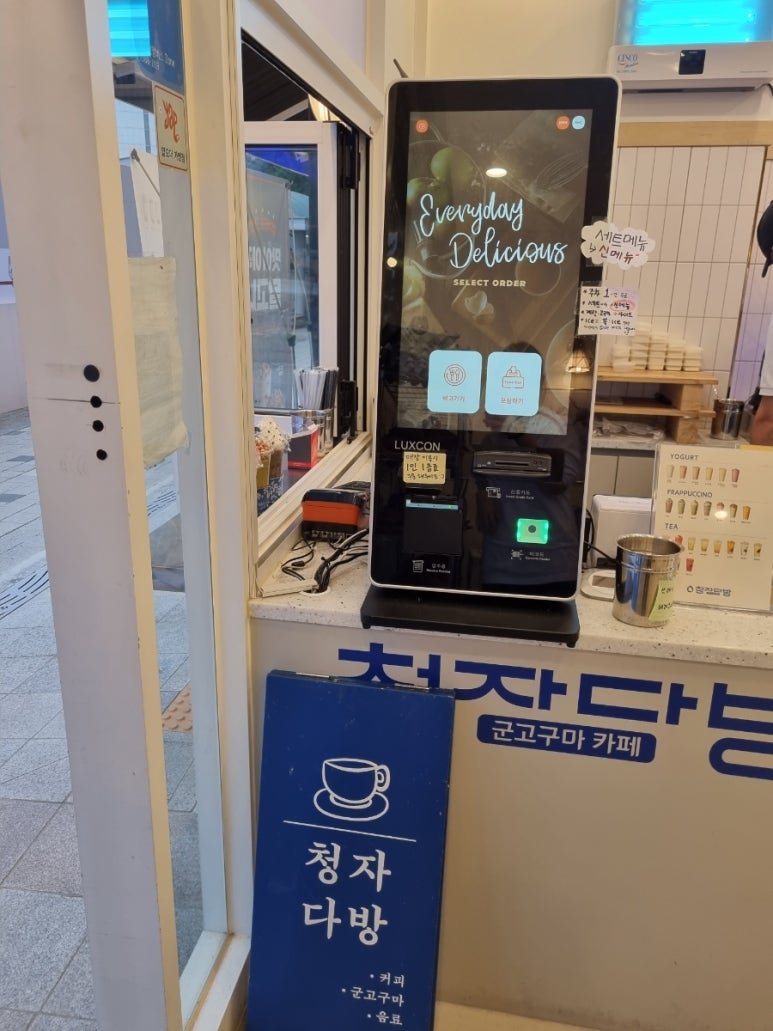 청자다방 주엽점 이미지
